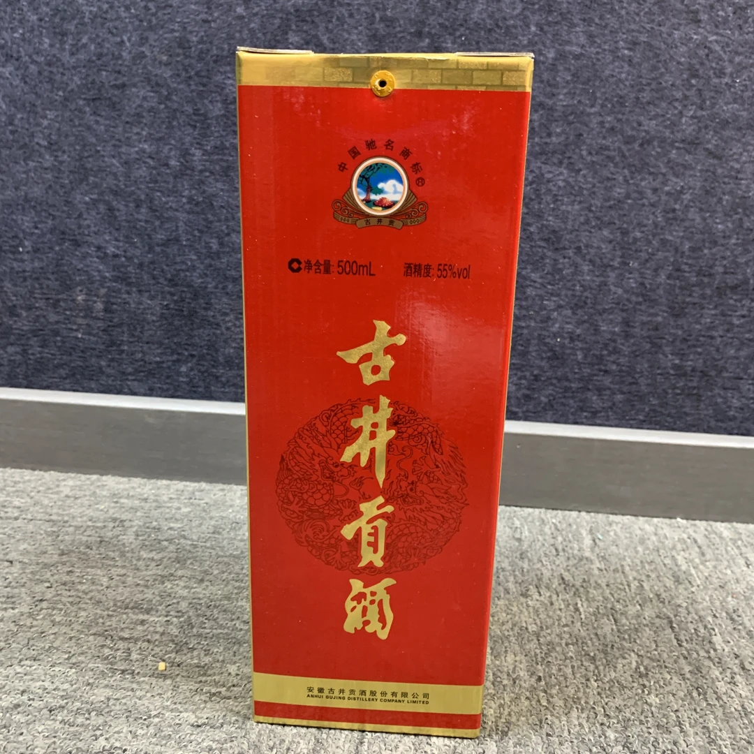 2012年古井贡55度500ml1-M25BR006239-03