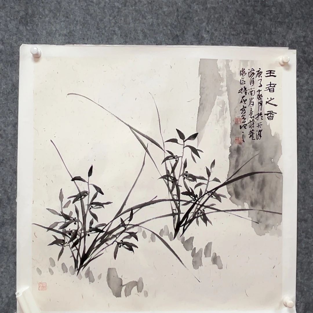 书法szl亲笔手绘作品