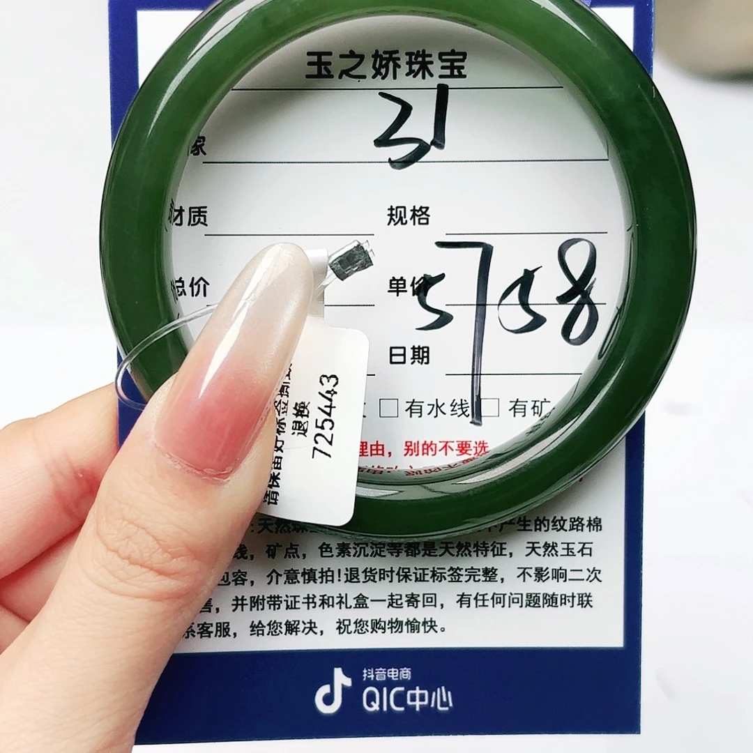 嘘***嘘和田玉未镶嵌手镯