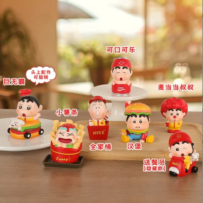 【拆】麦当当小新盲盒