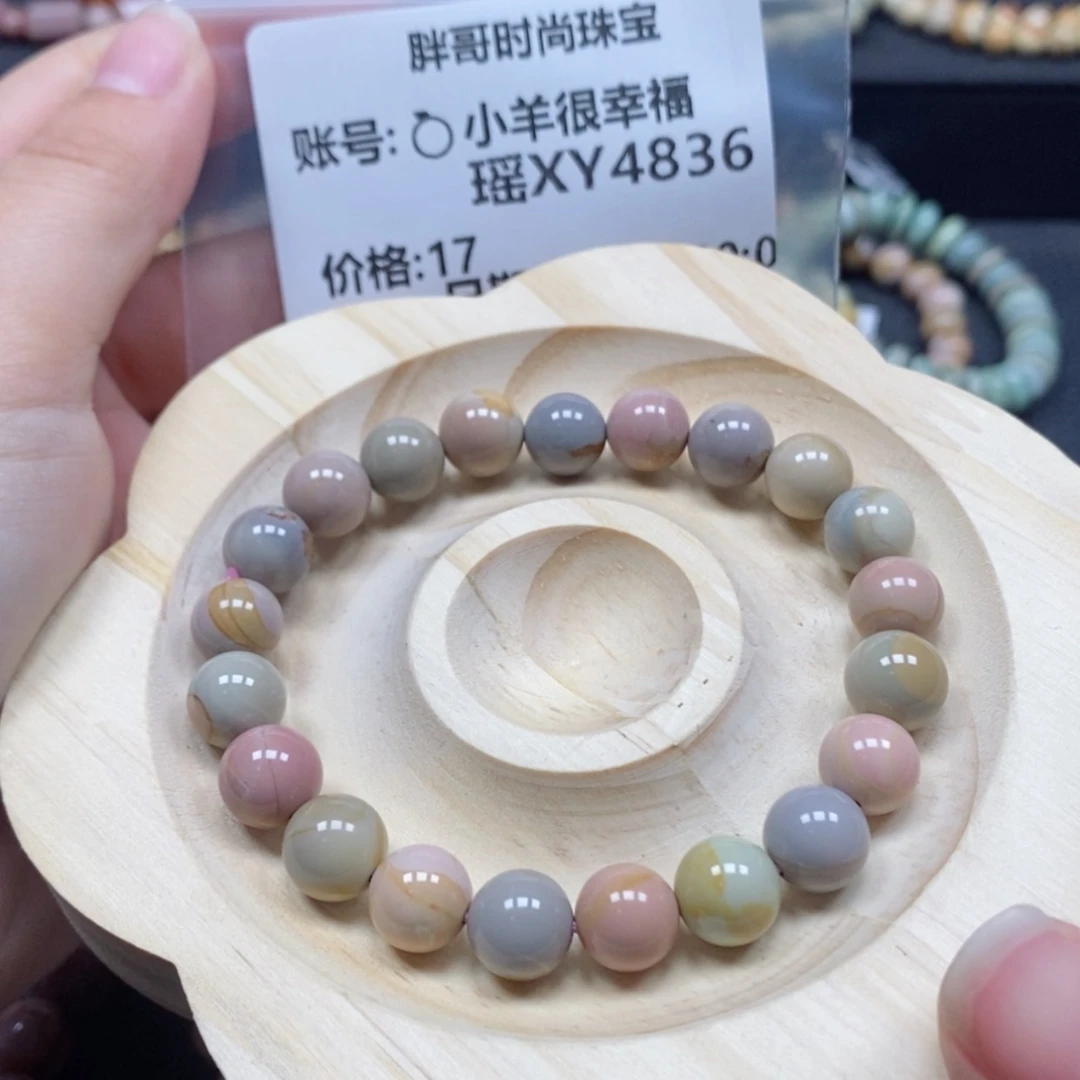 【闪购商品】石英质玉手链未镶嵌?****福4836