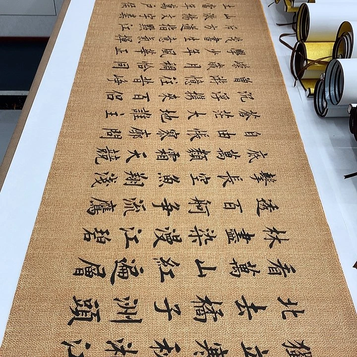 书法长沙李淦…………