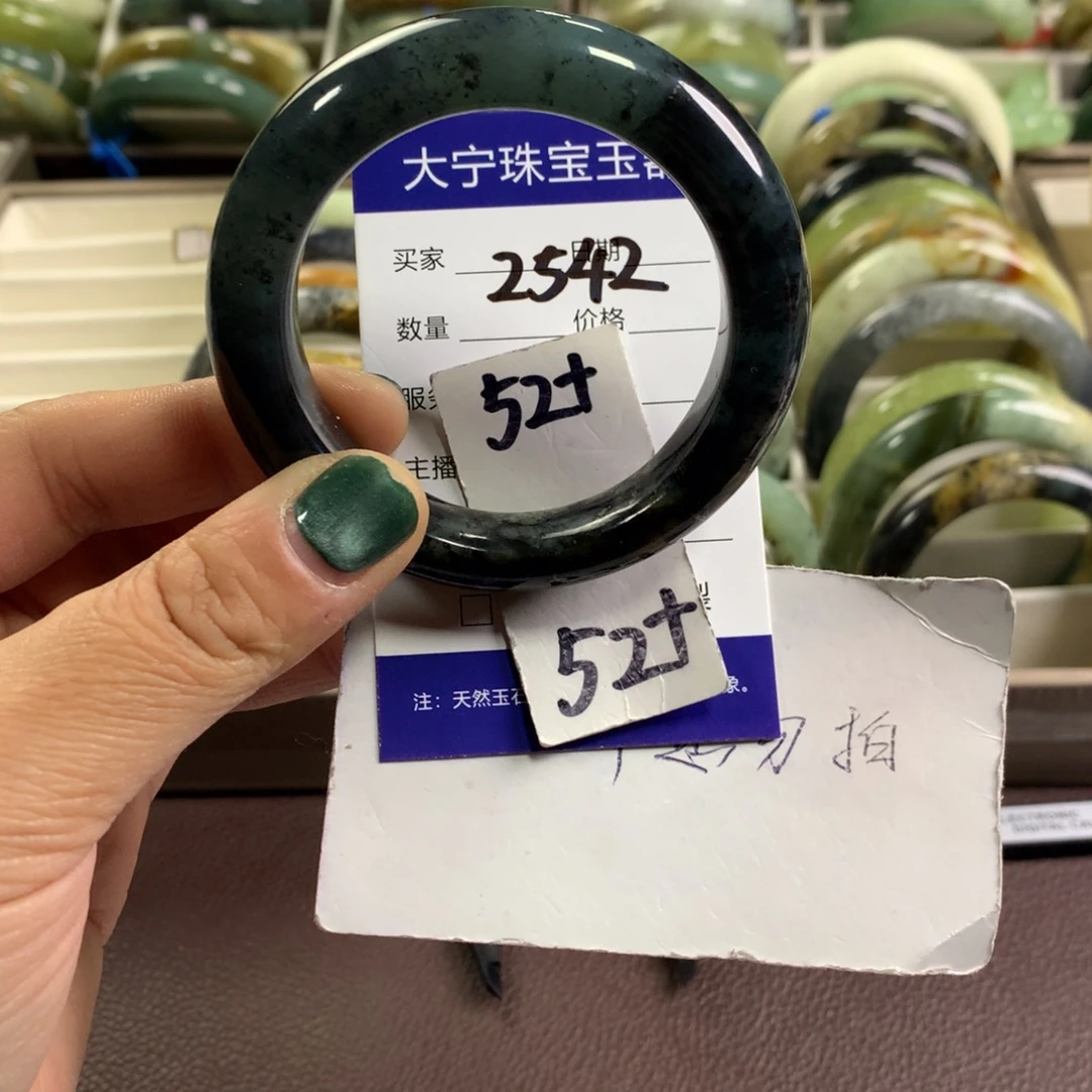 蛇纹石玉未镶嵌手镯2542