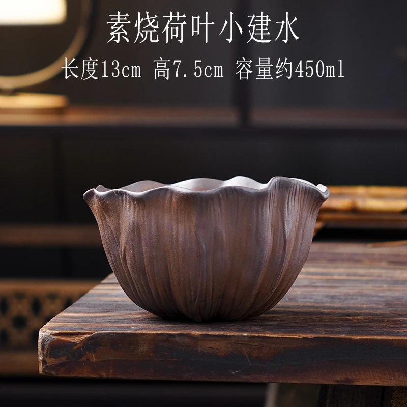 粗陶老岩泥茶洗建水水盂创意笔洗家用废水茶渣斗素烧荷叶小建水