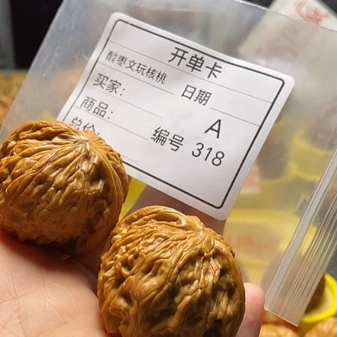 窦***兜把件桃核自产自销……