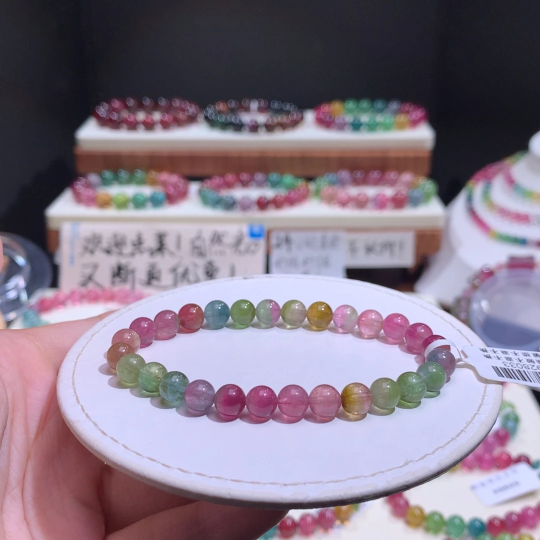 未镶嵌碧玺手链碧玺