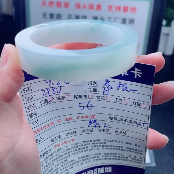 房***一定制翡翠未镶嵌咨询