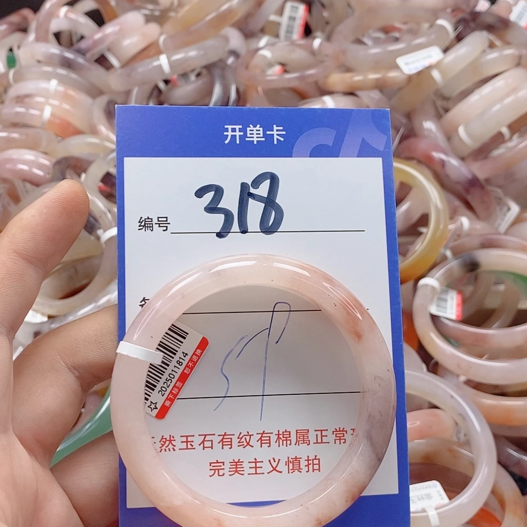 未镶嵌手镯石英质玉（金丝玉）