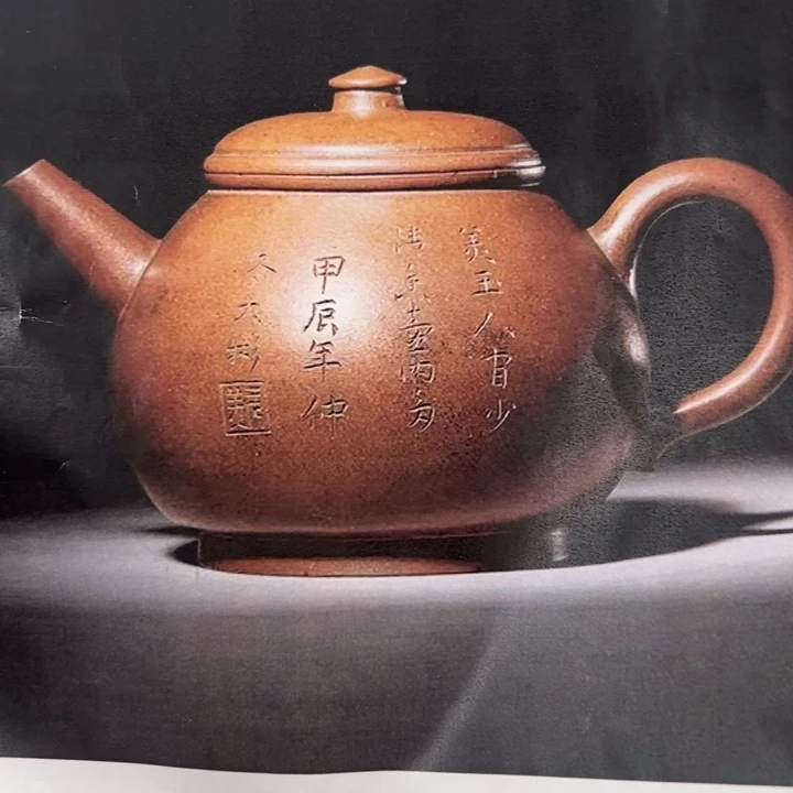 L***信茶壶紫砂桃花朱泥古盉150cc