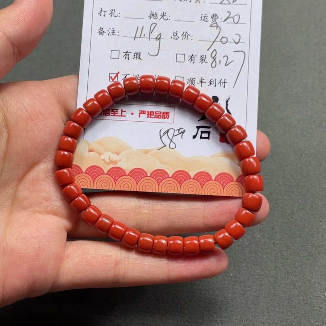 9***_未镶嵌手串南红玛瑙