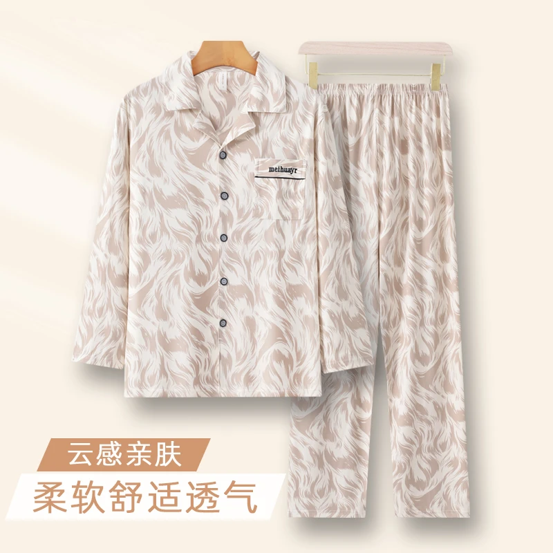 男士睡衣2025秋季新款长袖长裤春秋宽松休闲慵懒家居服套装两件套