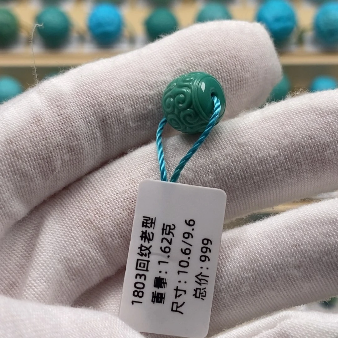 绿松石未镶嵌精品高瓷绿松石哦