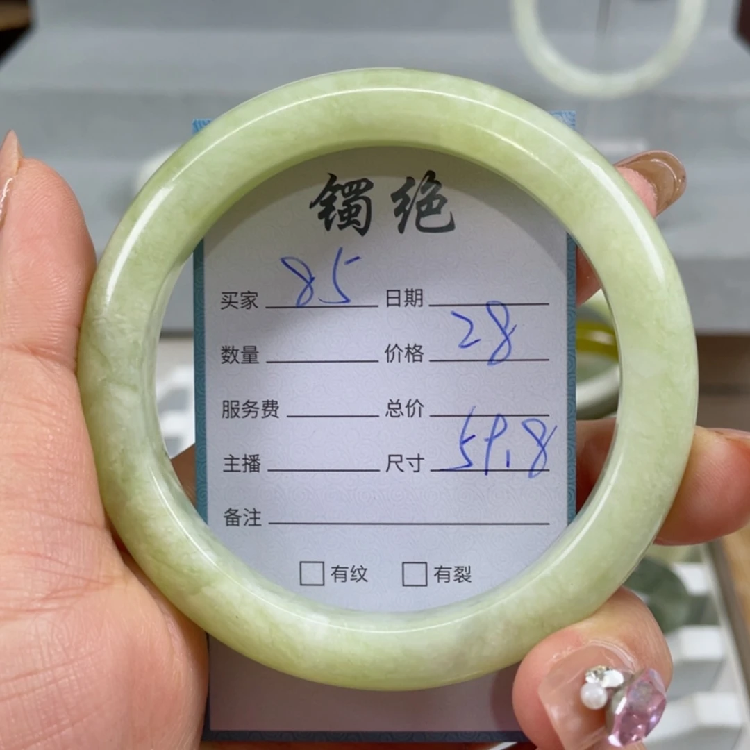 【闪购商品】蛇纹石玉手镯未镶嵌