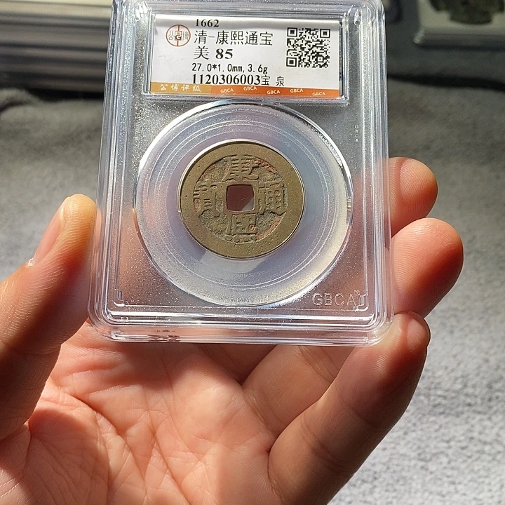 铜ZL评级盒子币一个6003