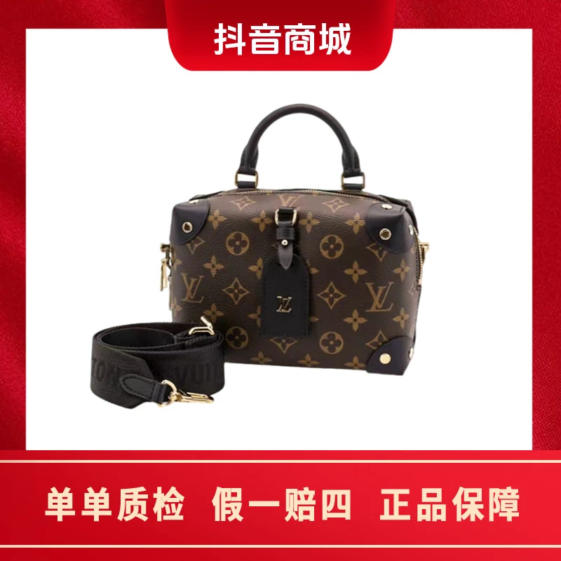 99新 LouisVuitton/路易威登 LV Petite malle八角包斜挎包老花