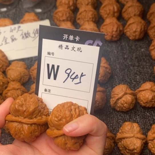 桃核吊坠我是第一百38