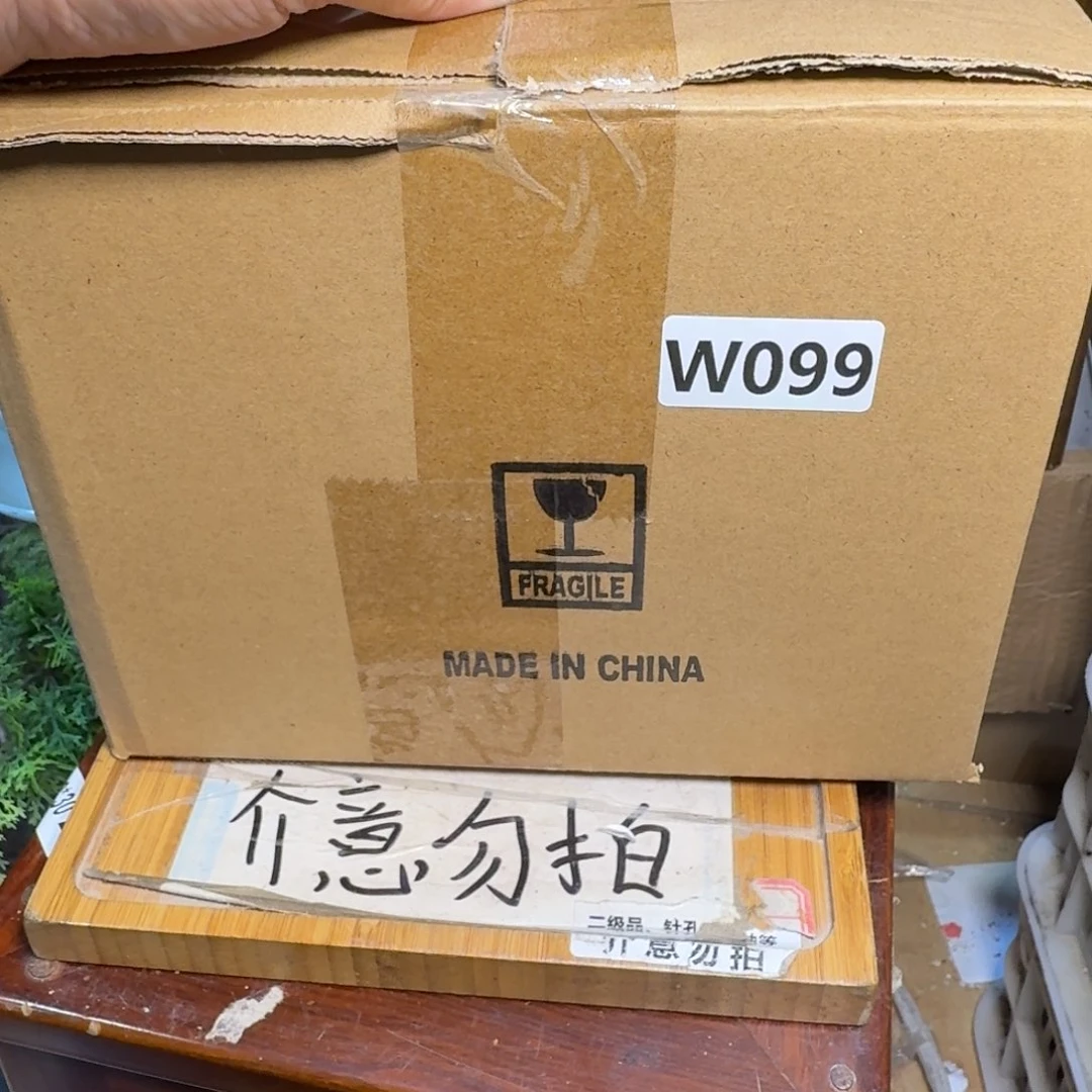 微瑕疵介意勿拍陶瓷器皿A036