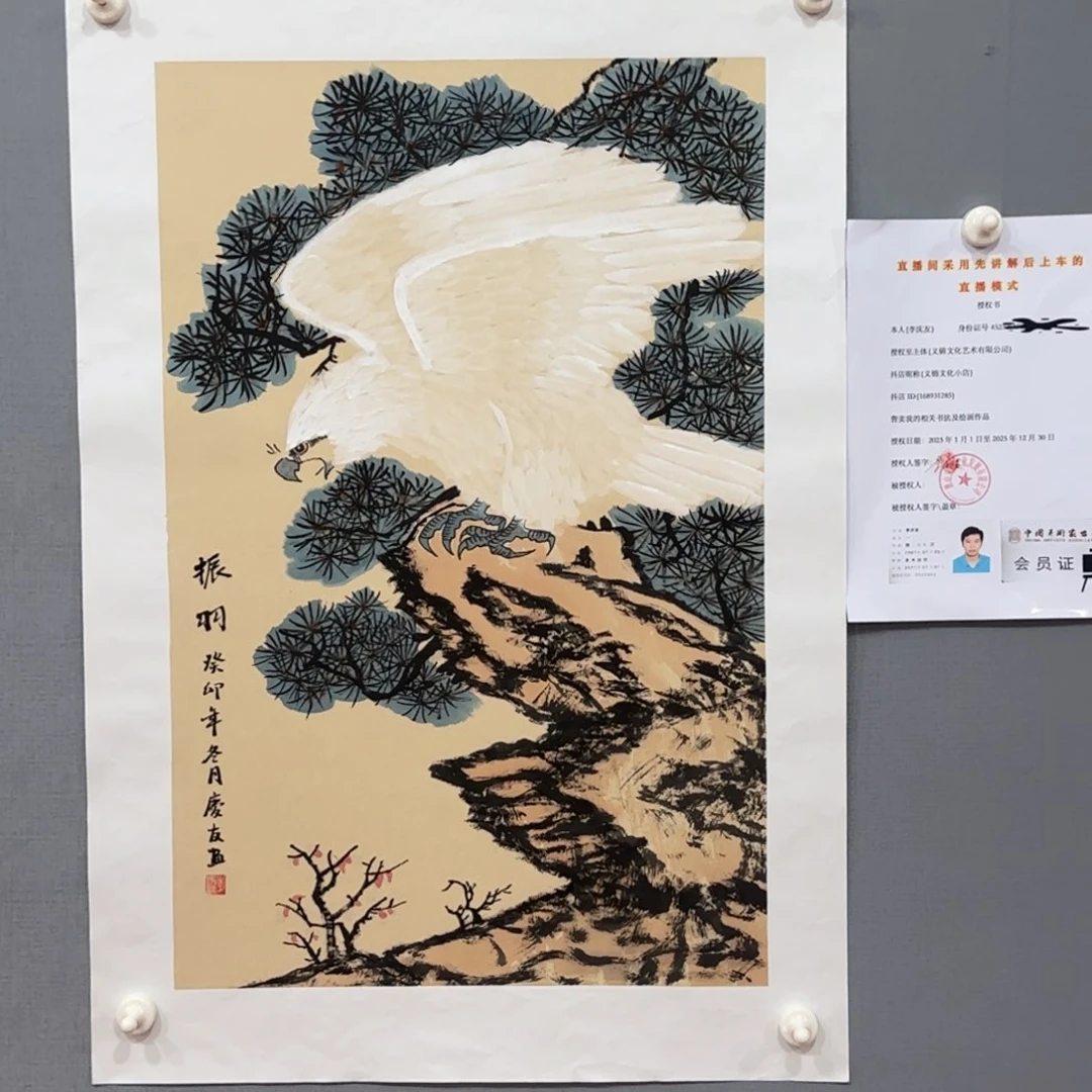 国画lqy老师精品作品