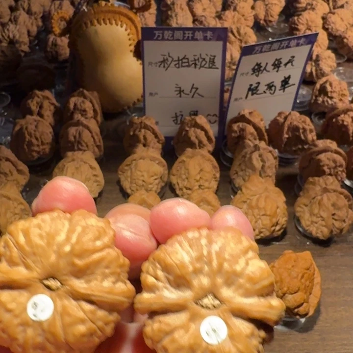 九****文玩核桃吊坠我也不知道我为什么要这样对你呢我也