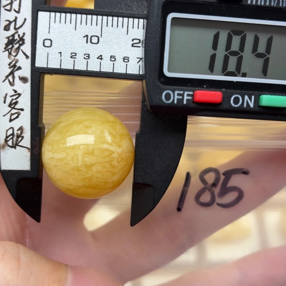 蜜蜡未镶嵌裸石微瑕
