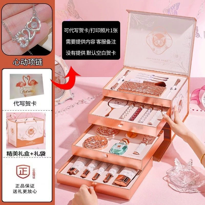 彩妆套装送老婆女朋友生日礼物女生闺蜜化妆品圣诞节元旦礼盒高端彩妆套盒1整套