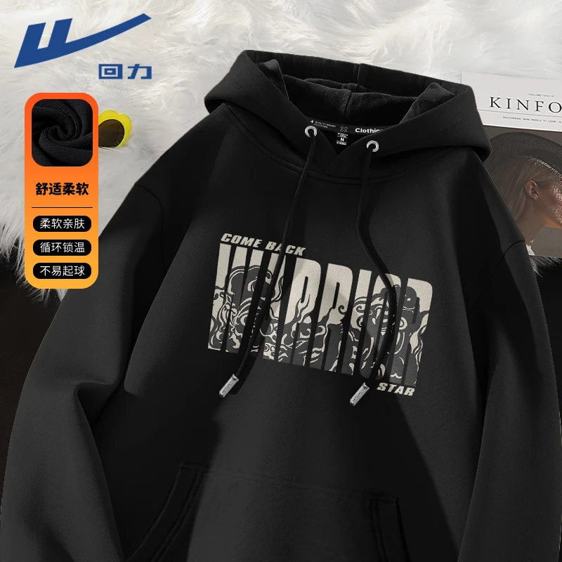 回力美式情侣连帽卫衣黑色高级感痞帅炸街穿搭男士重磅长袖秋冬装
