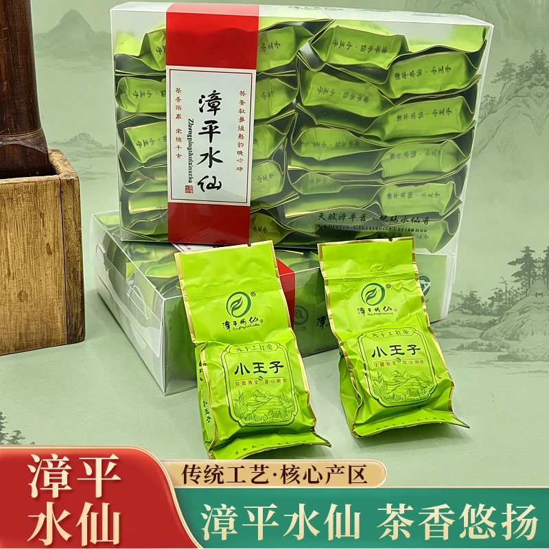 〖一代名匠〗高品漳平水仙春茶12泡/汤感柔和醇厚兰花香