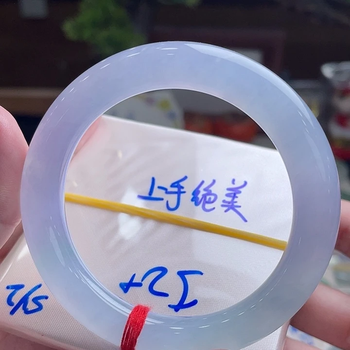 翡翠未镶嵌手镯52.1冰紫 超推荐必拍
