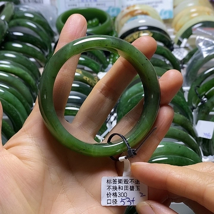 未镶嵌手镯和田玉（碧玉）正圈53微瑕