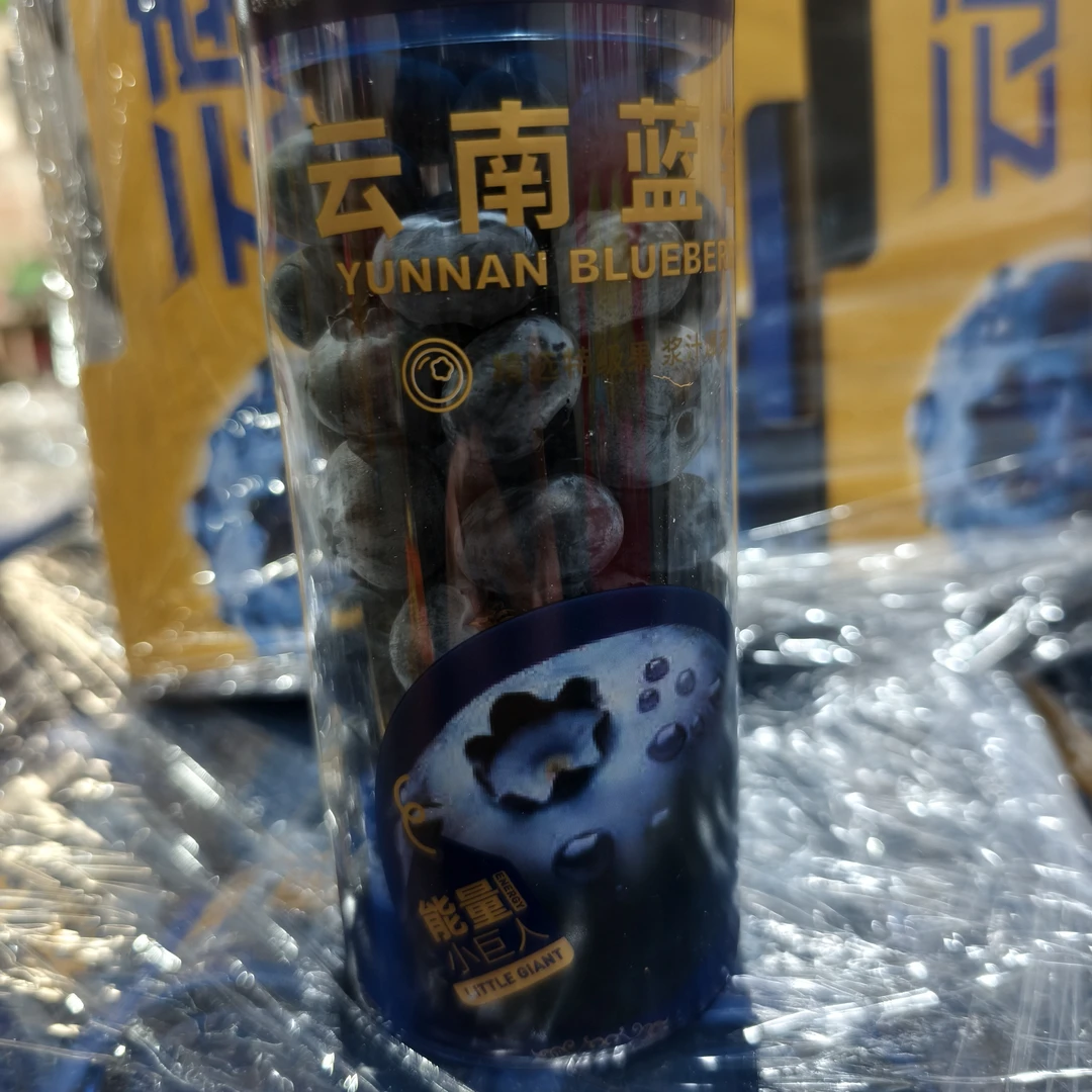 云南罐装18+蓝莓多规格一盒200g左右起拍