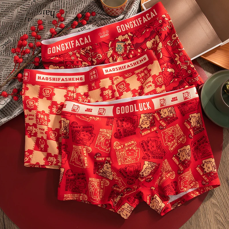 红色男士内裤男款平角裤棉质透气男生四角裤本命年新年喜庆短裤头