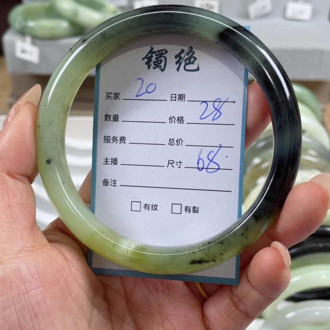 【闪购商品】蛇纹石玉手镯未镶嵌