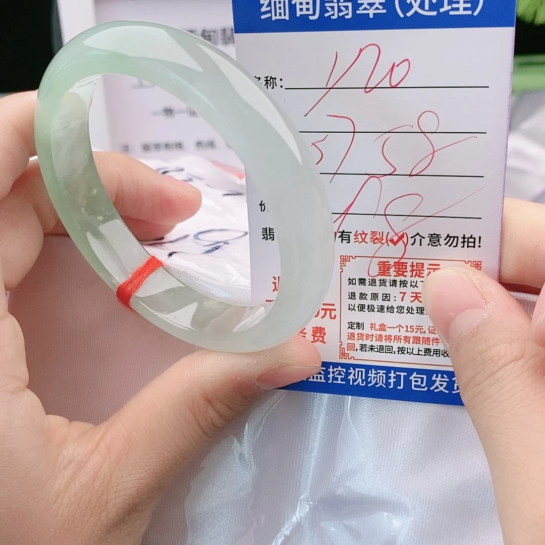 翡翠手镯未镶嵌缅甸翡翠手镯处理198元/Y20