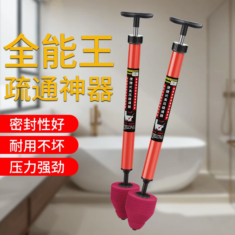 马桶疏通神器一炮通高压气通厕所下水道万能管道疏通堵塞专用工具