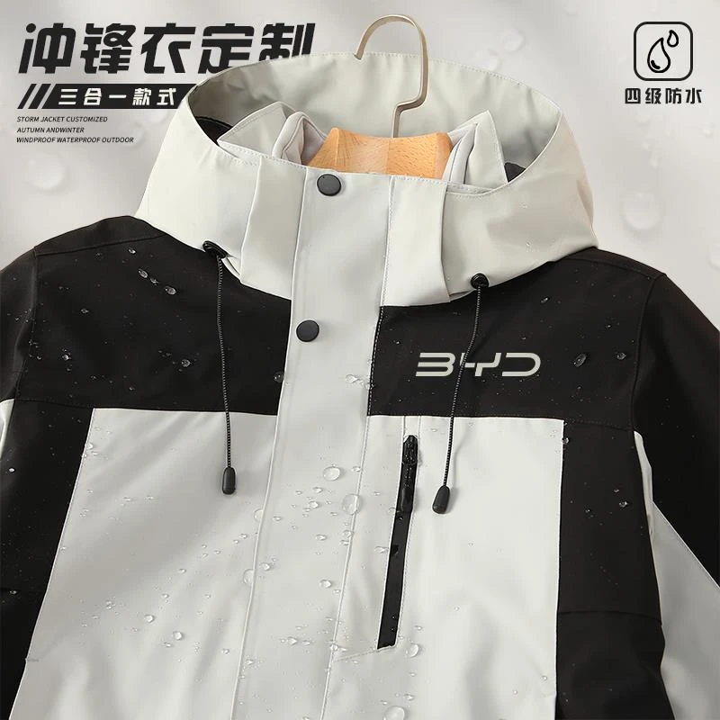 户外三合一冲锋衣定制印logo秋冬公司工衣团体工作服防风防水外套