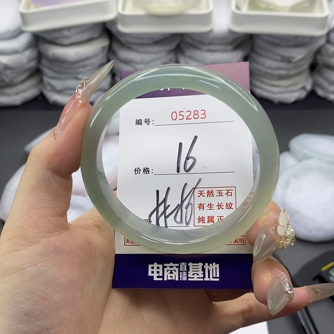 玛瑙/玉髓合金手镯5283