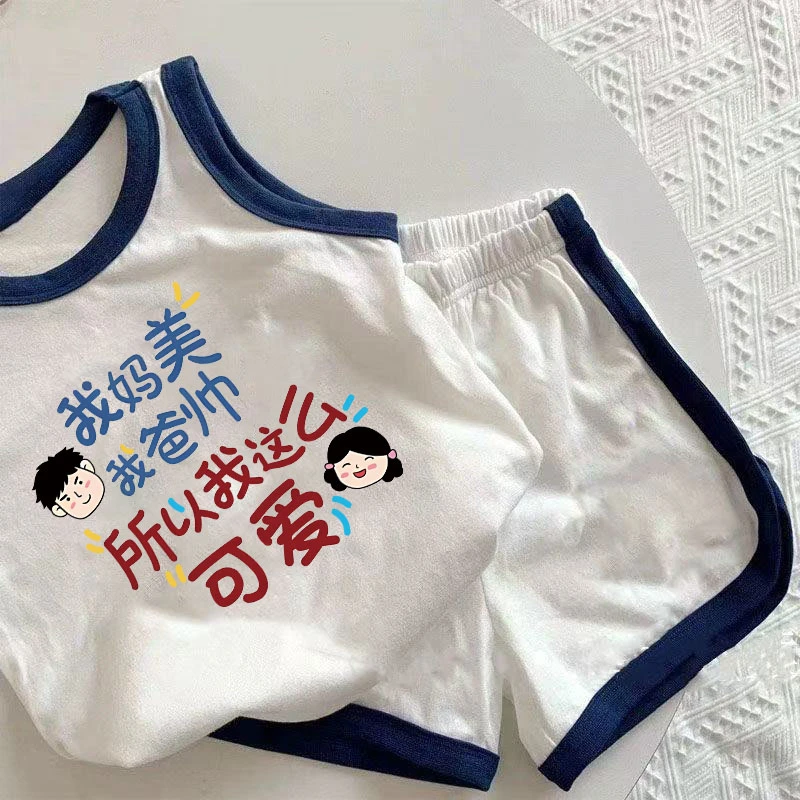 纯棉男女童套装妈妈系列文字印花背心儿童休闲运动背心短裤两件套