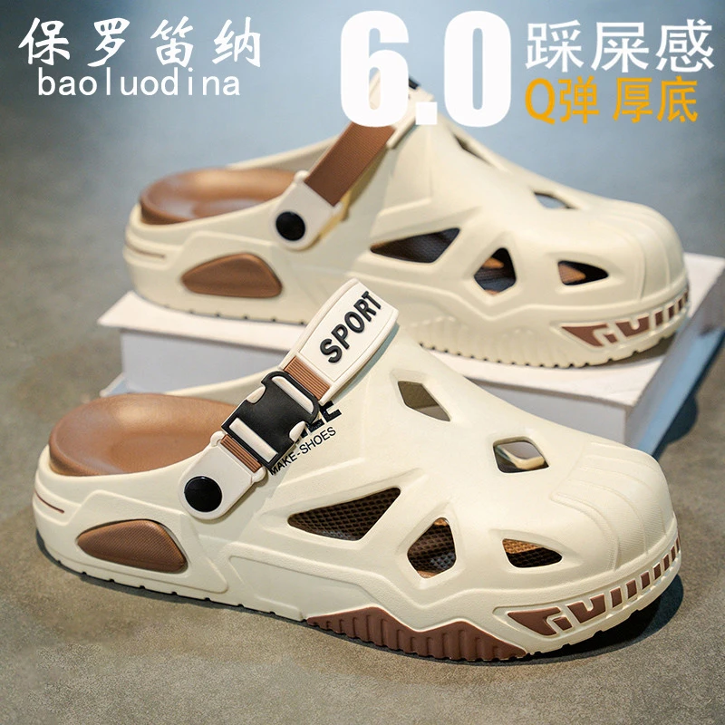 保罗笛纳洞洞鞋男款夏季外穿防滑开车凉拖户外踩屎感休闲沙滩凉鞋