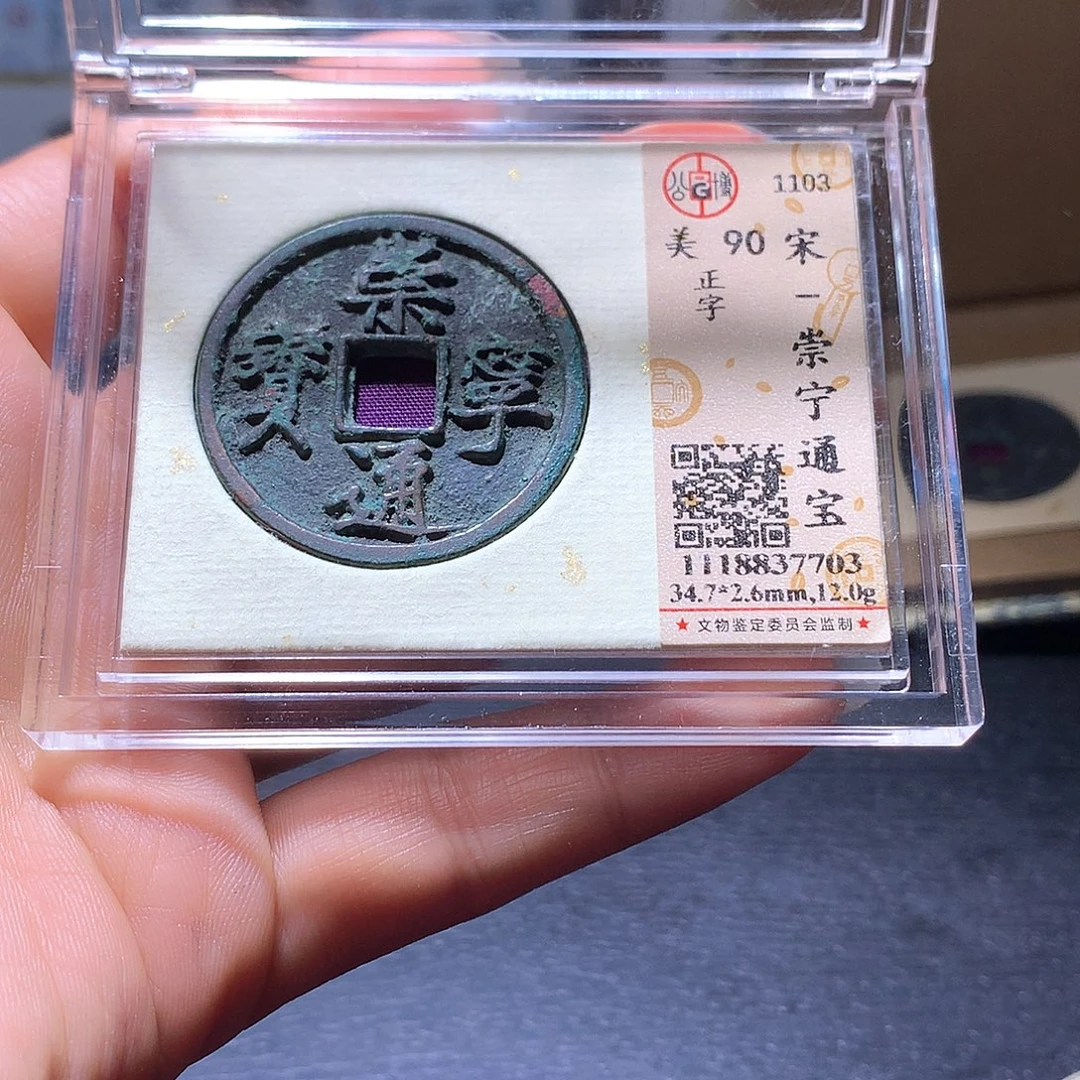 铜76 发财发财发财发财