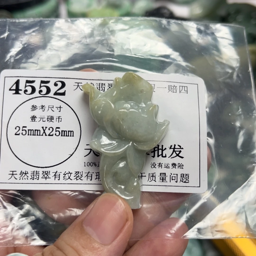 翡翠未镶嵌颈饰4552