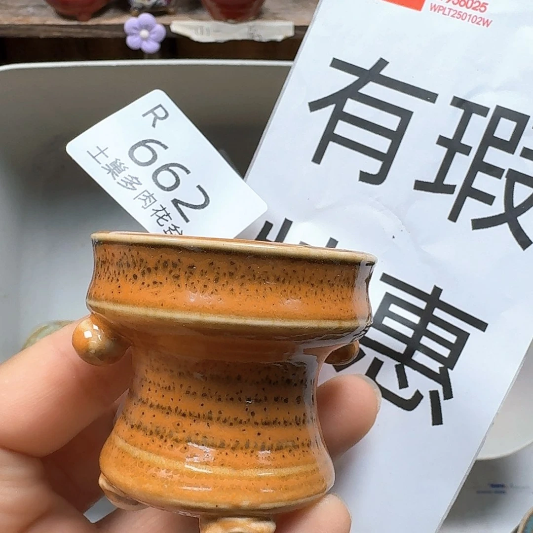 罐陶瓷艺术品设计与制作