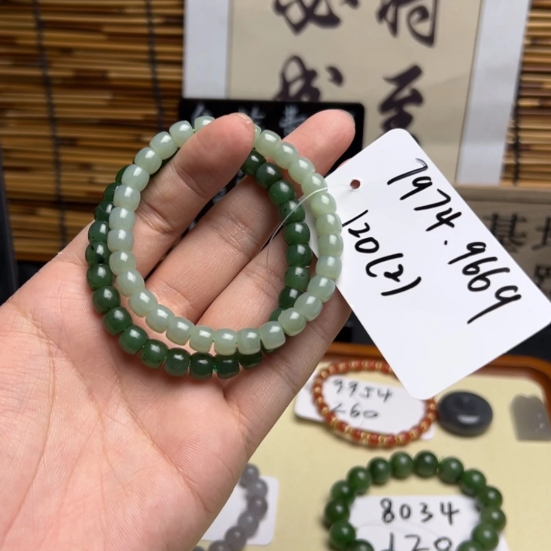 和田玉未镶嵌手串7974 9669