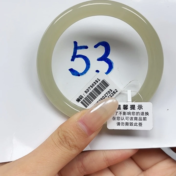 和田玉未镶嵌手镯0351