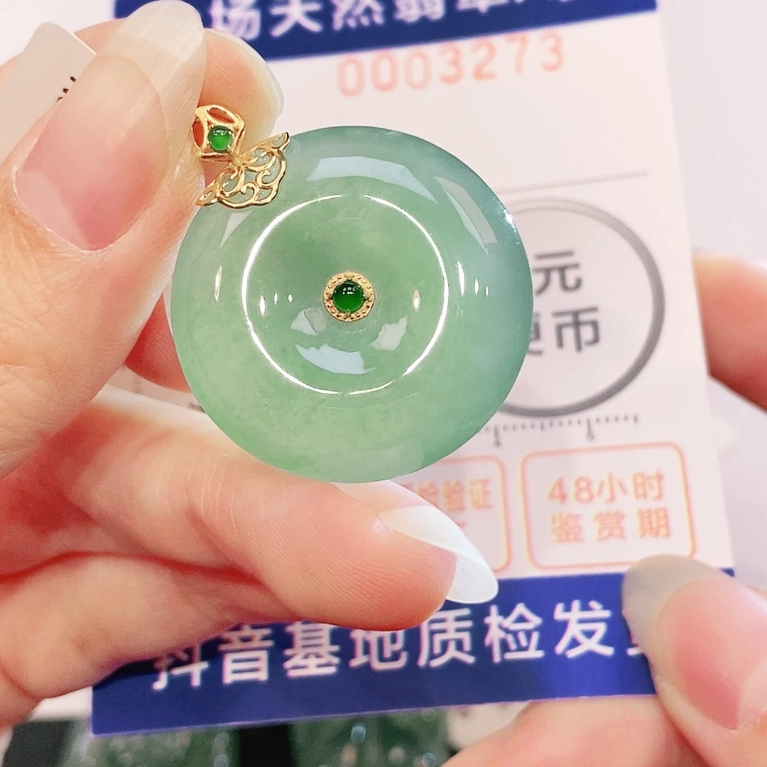 翡翠18K金镶嵌吊坠(不含链)