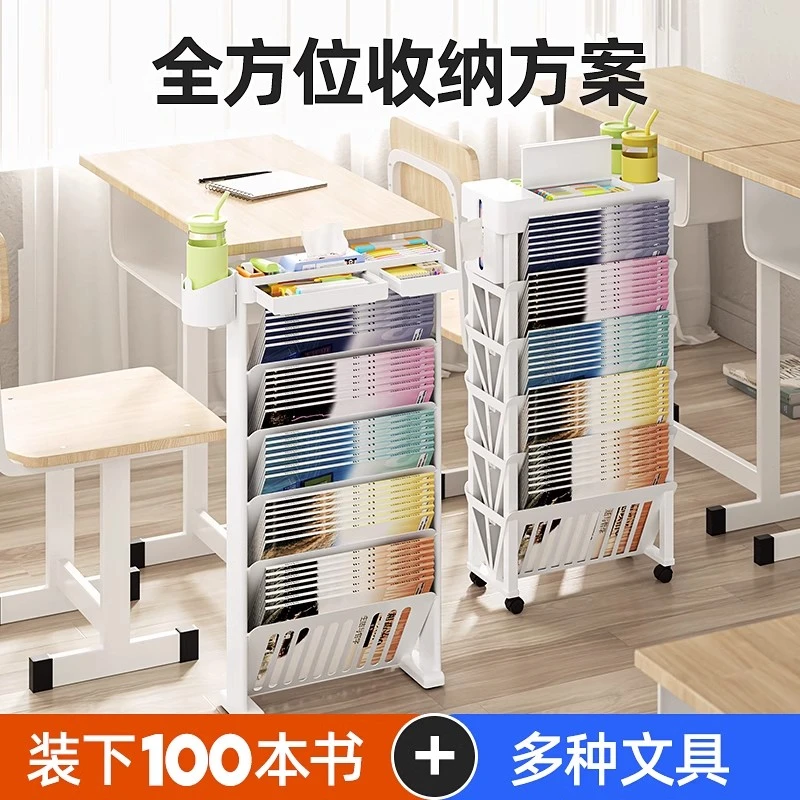 悟生可移动桌边书架教室用学生课桌收纳神器初高中生书桌旁置物架