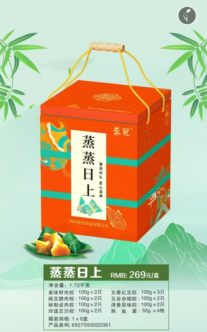 【“粽”意你】端午粽意大礼盒，8粽，10粽，12粽，14粽等多种礼盒自选