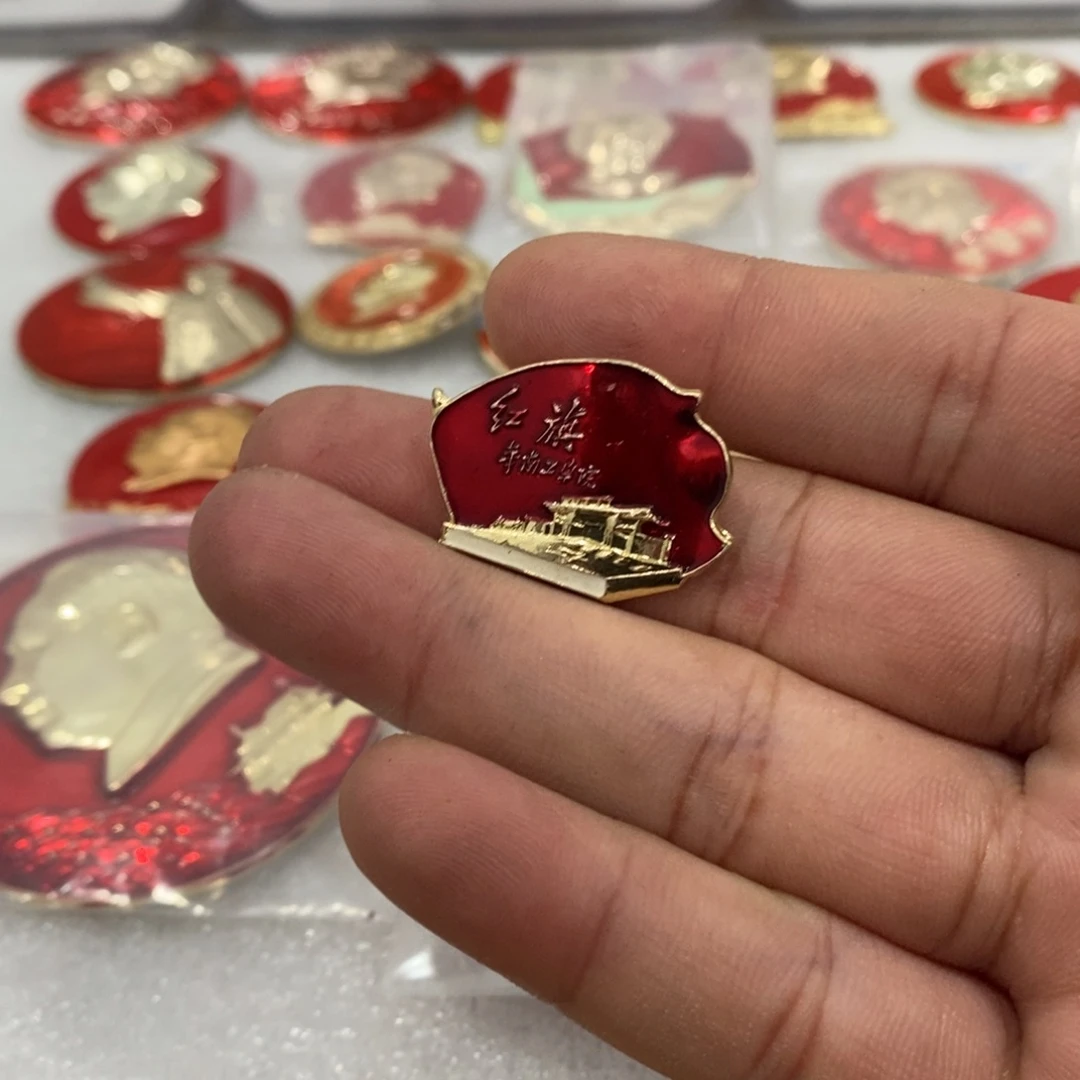 铝红色纪念章华南工学院