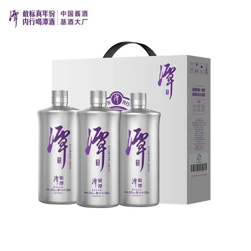 潭酒潭酒银酱  53度酱香型  53度