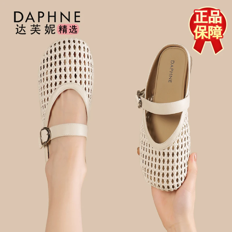 达芙妮法式镂空包头拖鞋女鞋2025夏季新款透气编织平底配裙子凉拖