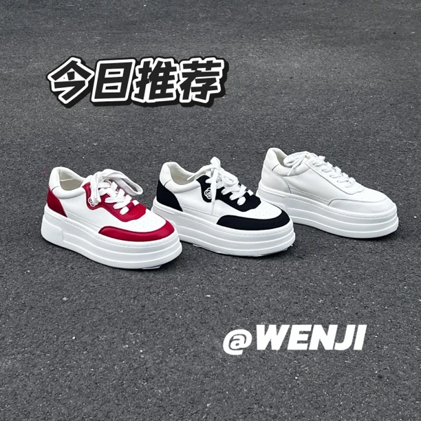 现【WENJI】25ss | 增高5cm百搭款"轻便不累脚通勤厚底休闲鞋"0613